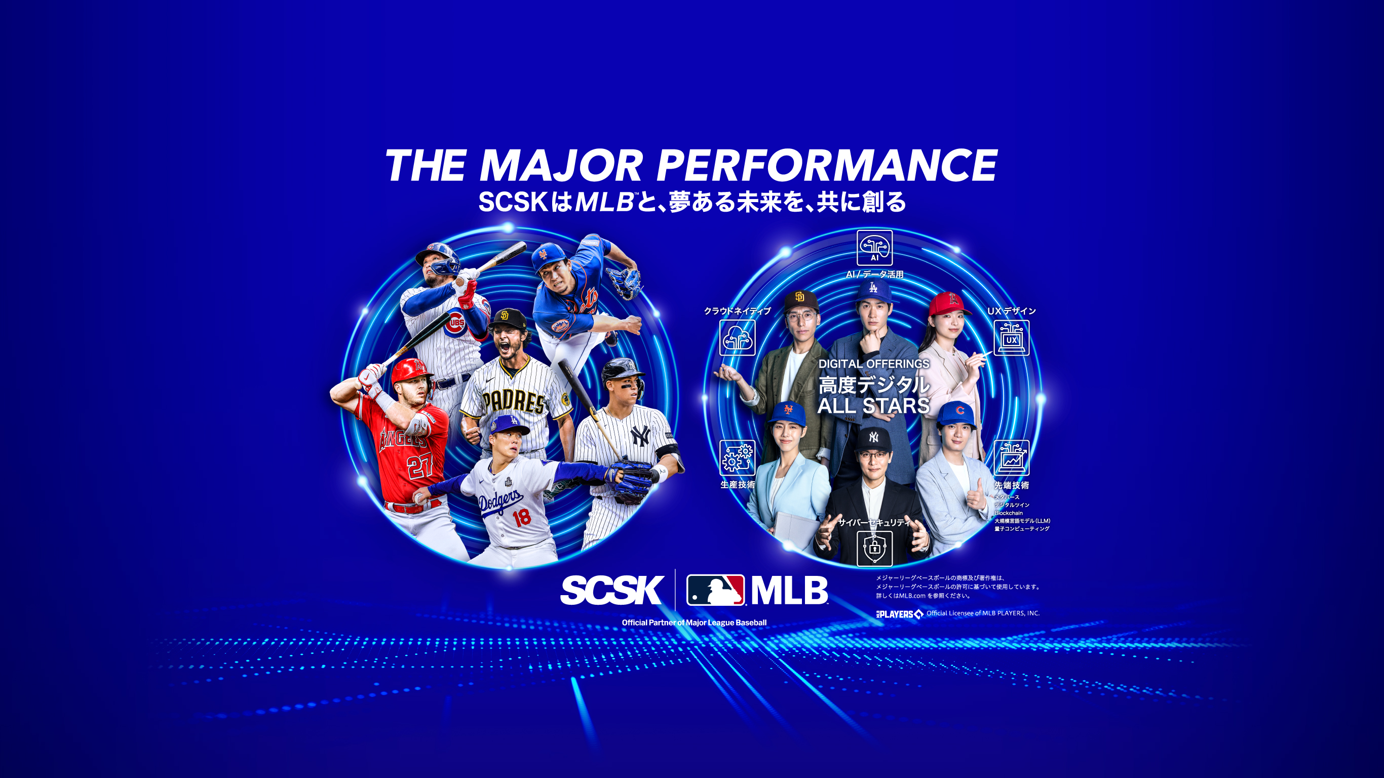 MLB