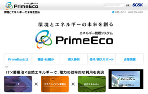 PrimeEco