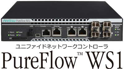 PureFlow WS1（ピュアフロー ダブルエスワン）