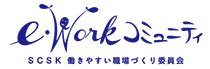e-workコミュニティ ロゴ