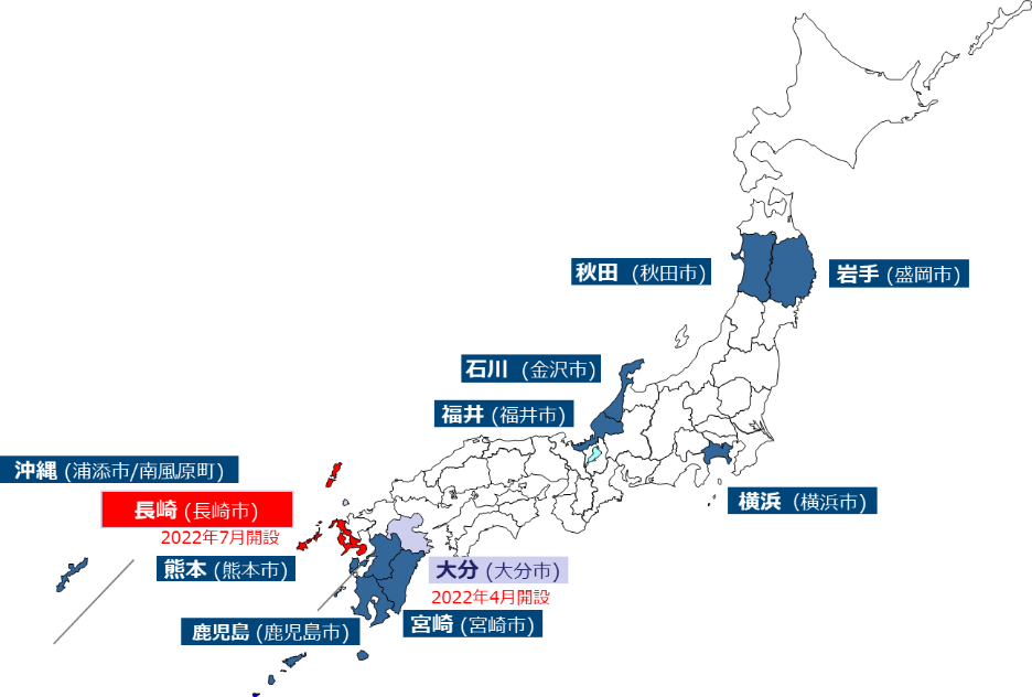 新拠点を含めたニアショア拠点MAP