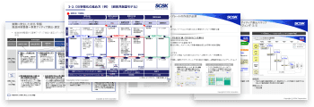 異業種共創プログラム