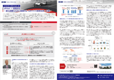 株式会社本田技術研究所 様