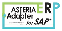 ASTERIA ERP Adapter for SAPロゴ