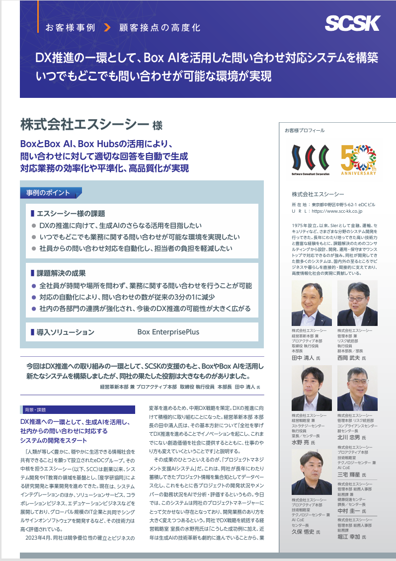 knowledge_03