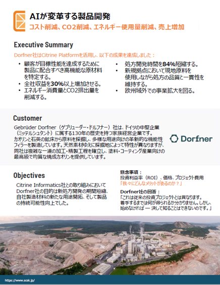 機能性フィラー