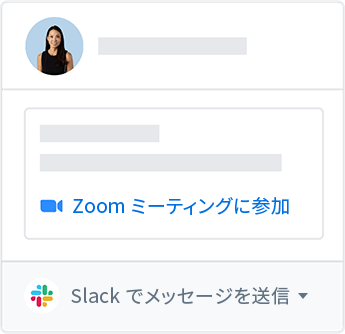 「使い慣れた共同作業ツールを使用」のイメージ