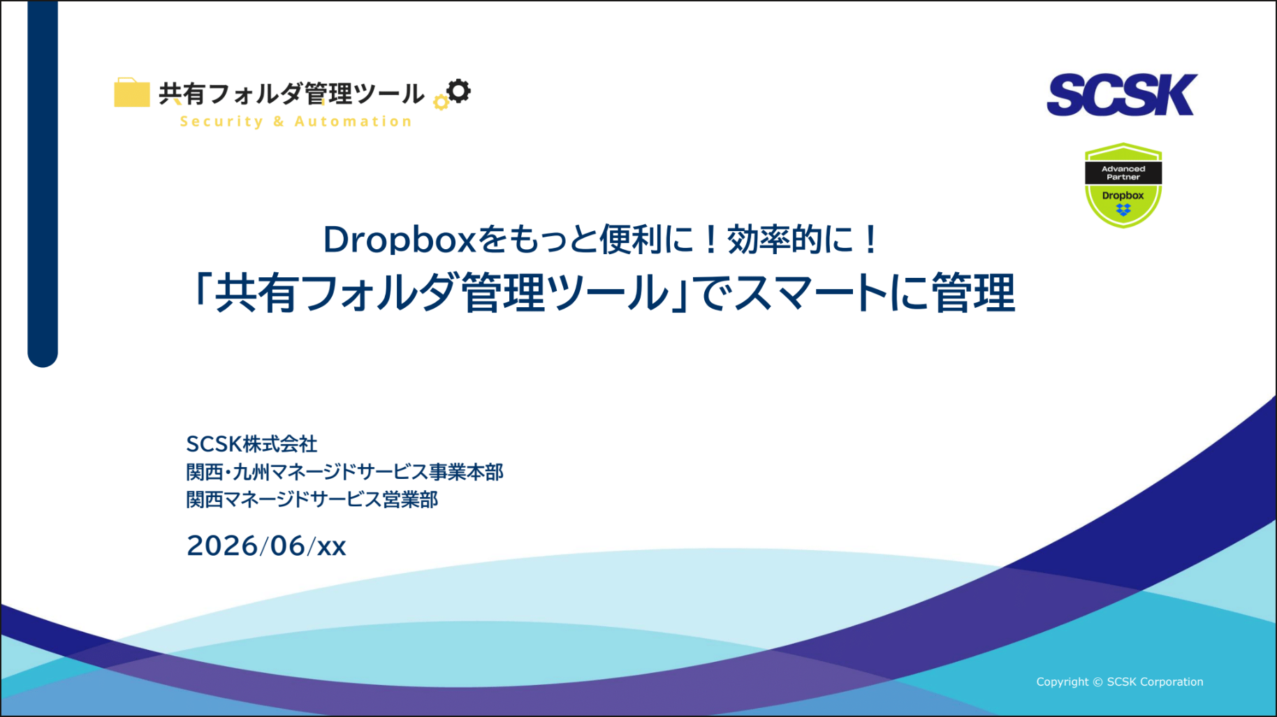 service_support-image11