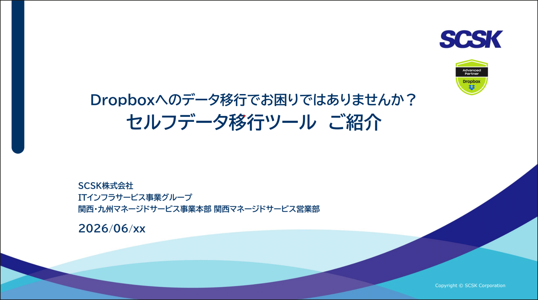 service_support-image12