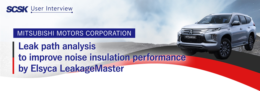 MITSUBISHI MOTORS CORPORATION様