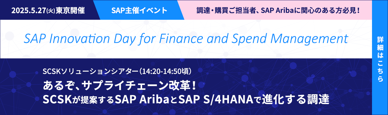 イベントバナー