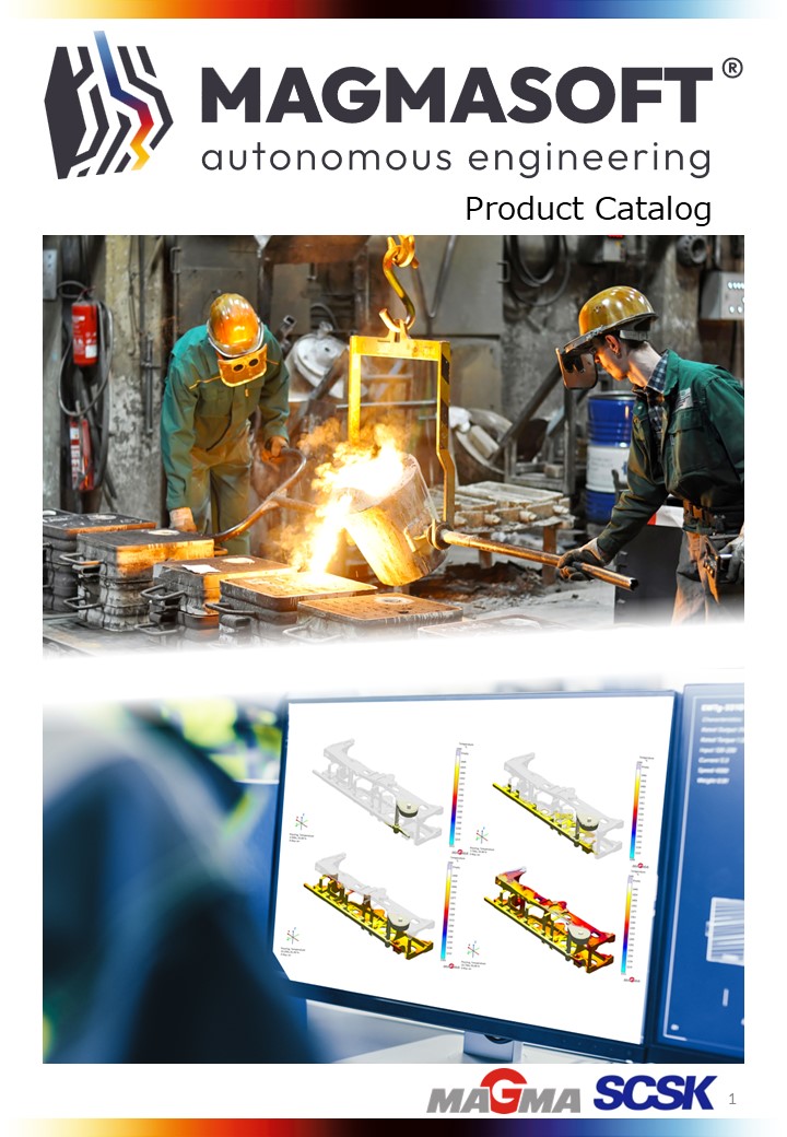 MAGMASOFT　製品カタログ