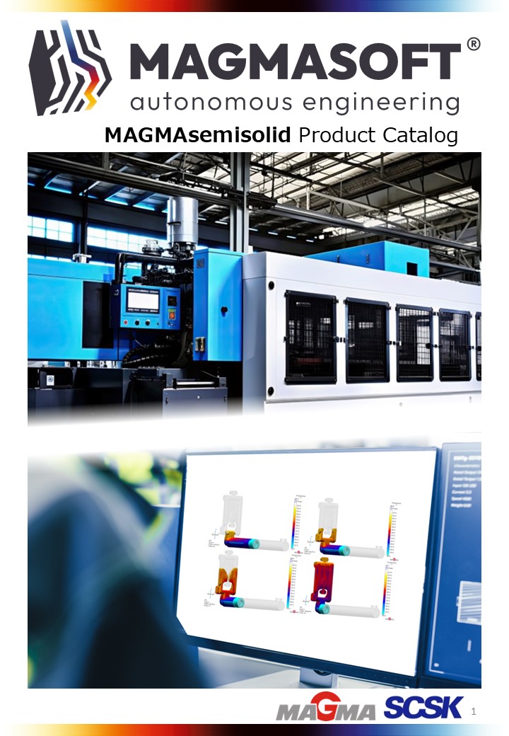 MAGMASOFT　製品カタログ