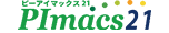 PImacs21 ピーアイマックス21