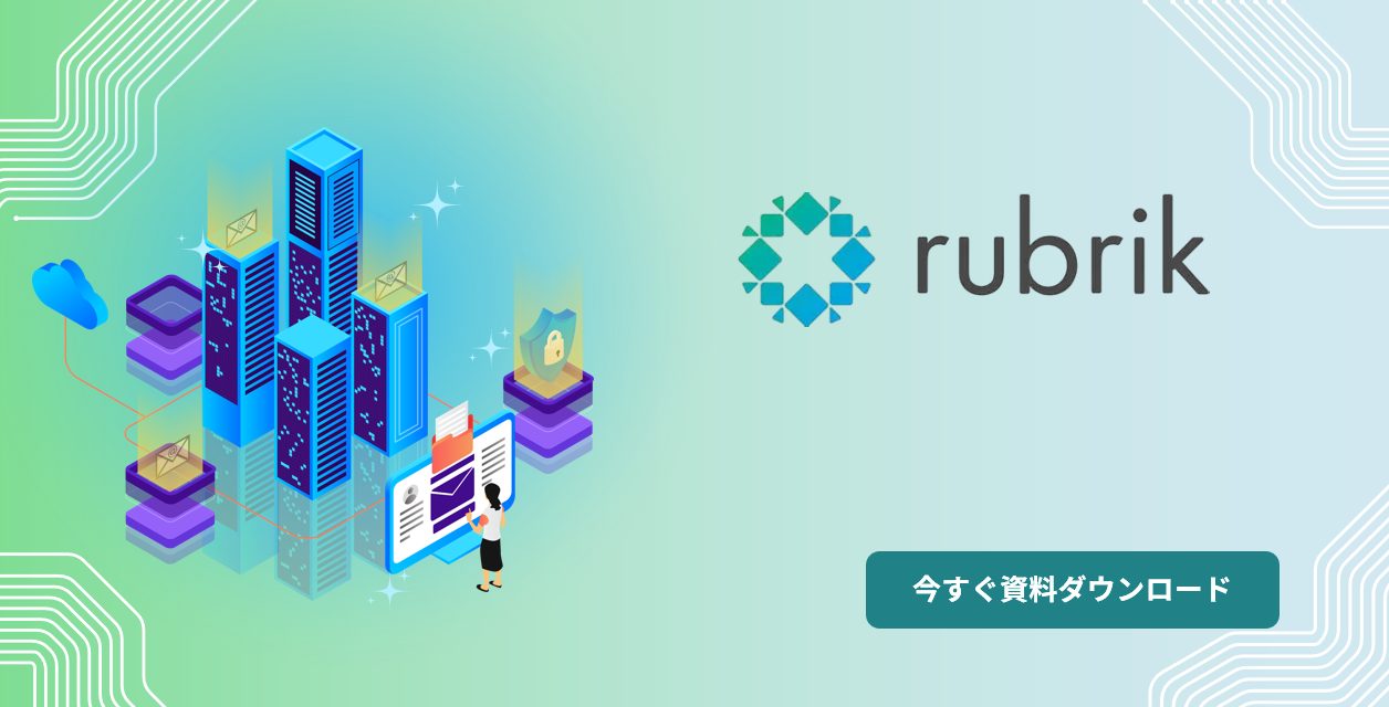 rubrik