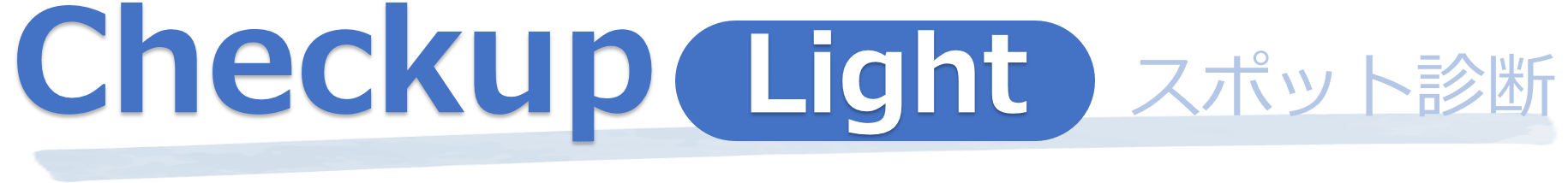 Checkup Light