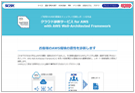 クラウド診断サービス for AWS ｜ SCSK株式会社