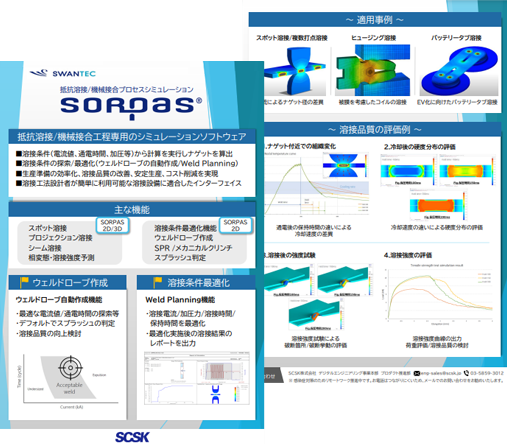 sorpas_cover