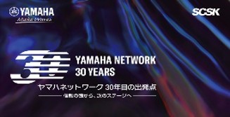 Yamaha Meetup Caravan 2025