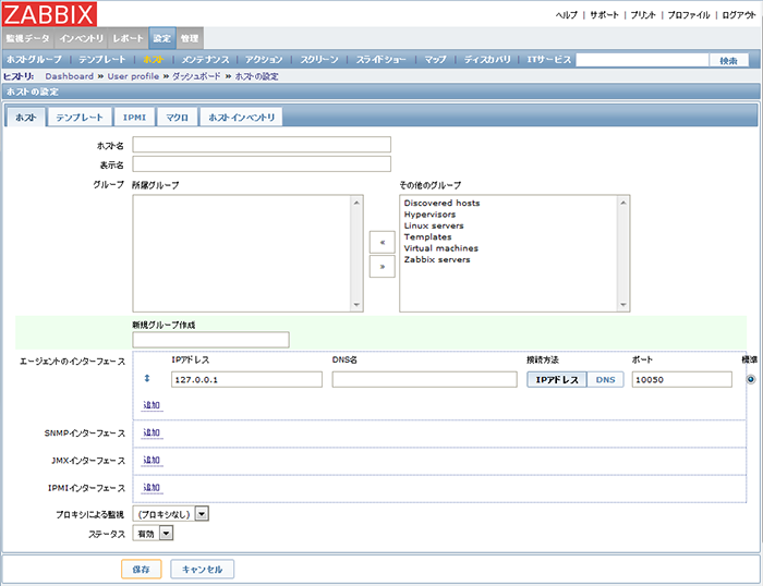 zbx_setting_host