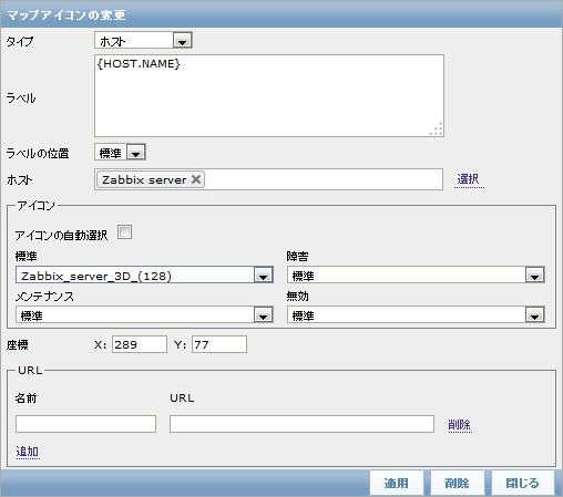 zbx_setting_map_create3