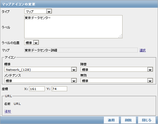 zbx_setting_submap1