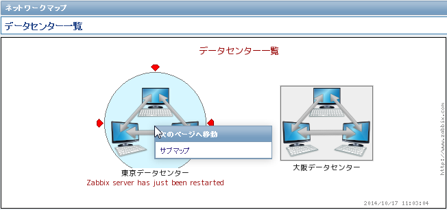 zbx_setting_submap2