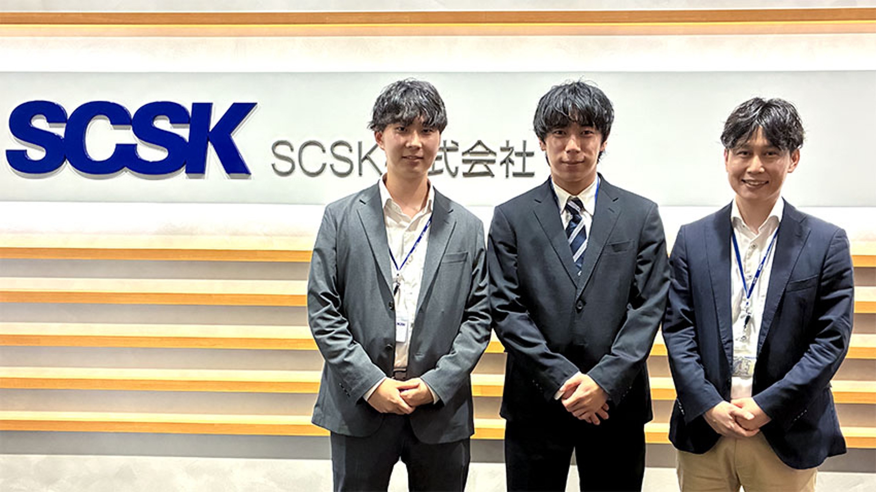 SCSK データ連携担当者