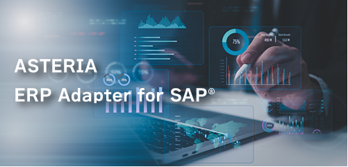 ASTERIA ERP Adapter for SAP®