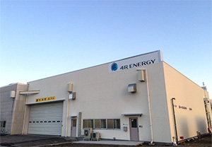 フォーアールエナジー株式会社