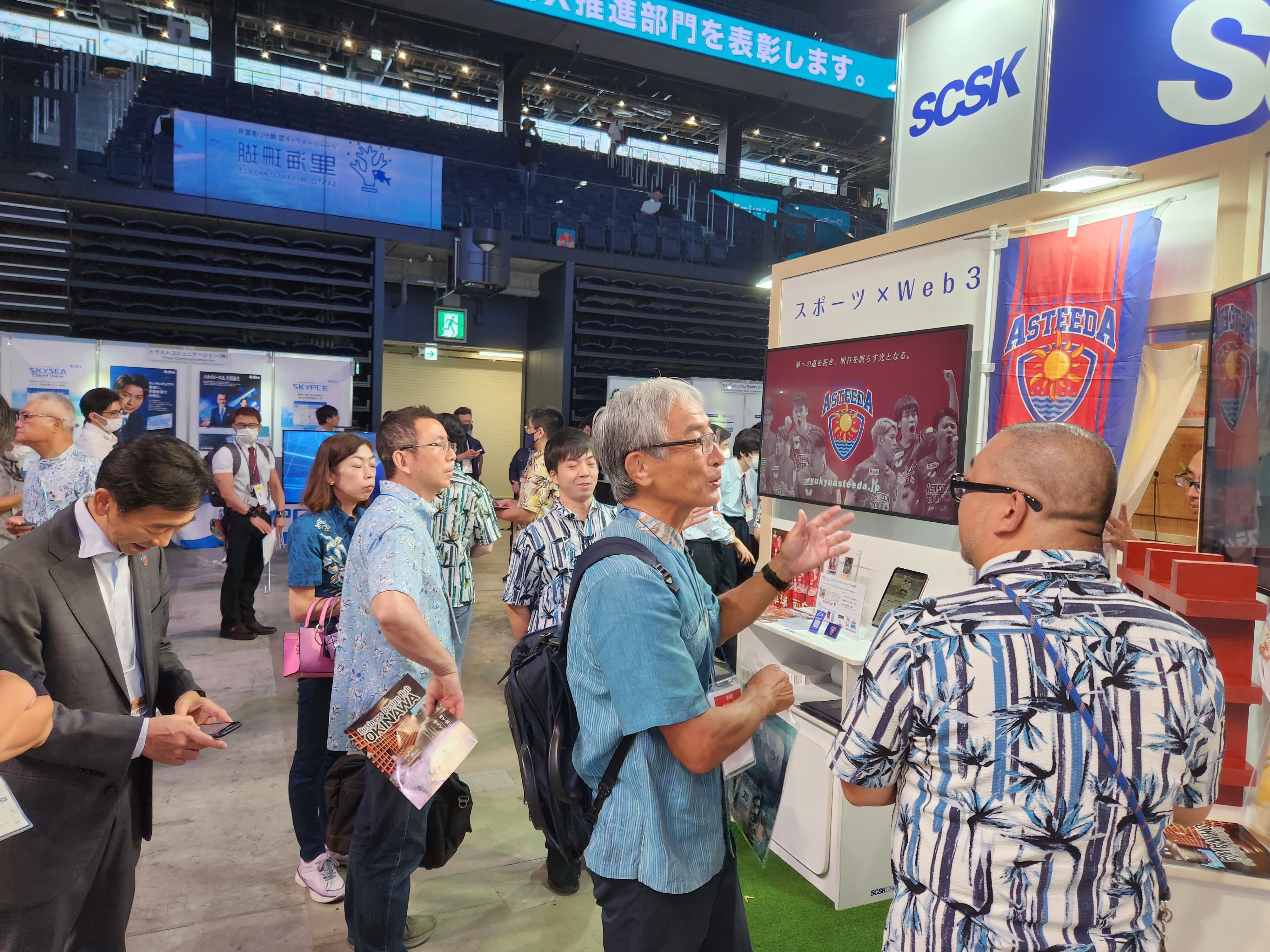 ResorTechEXPO2023 SCSK出展