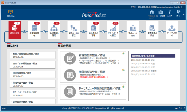 充実したUI