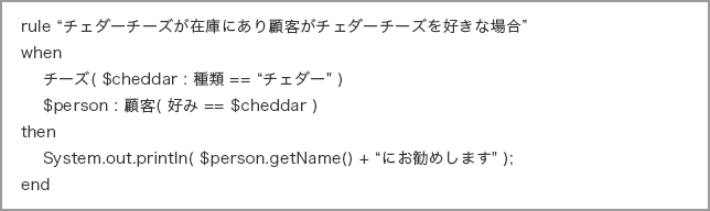 パターンマッチング1つの目のルール