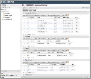 Business Central：ブラウザベースの開発・管理ツール