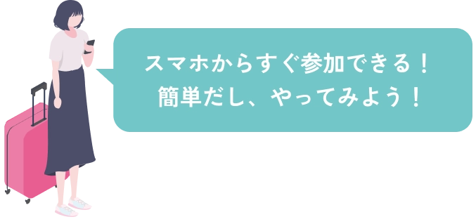Connexiaの特長1：接点をつくる（Connect）