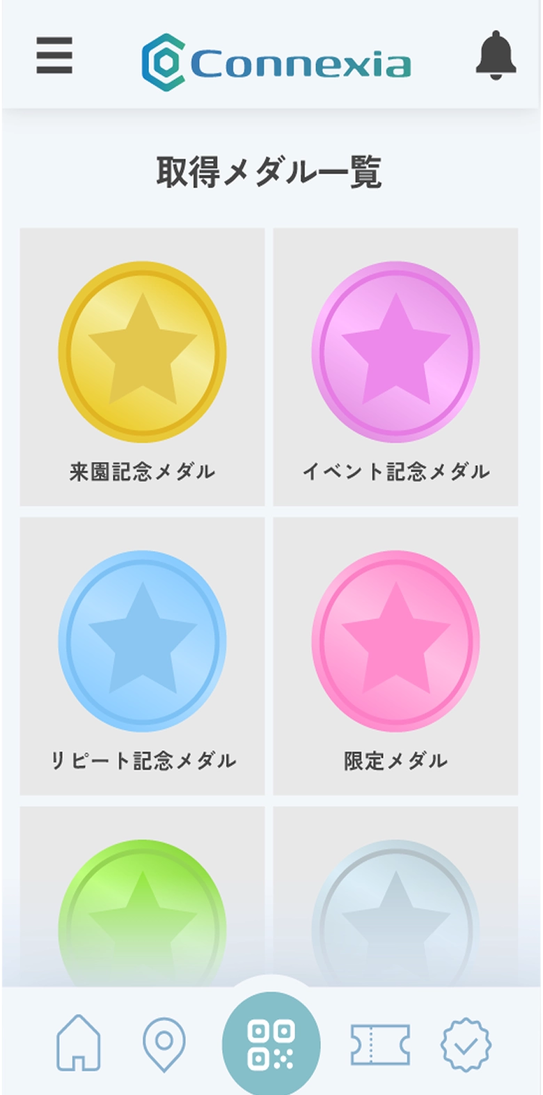 取得メダル閲覧 - スマホアプリ画面