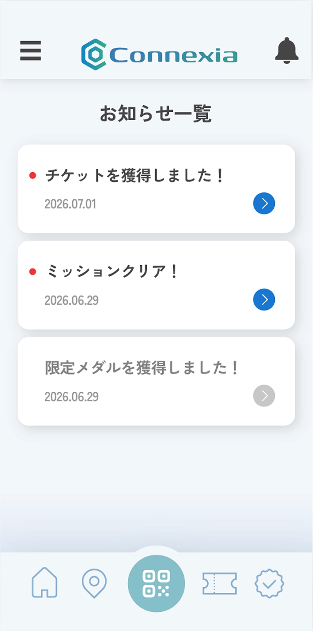 ミッション・お知らせ確認 - スマホアプリ画面