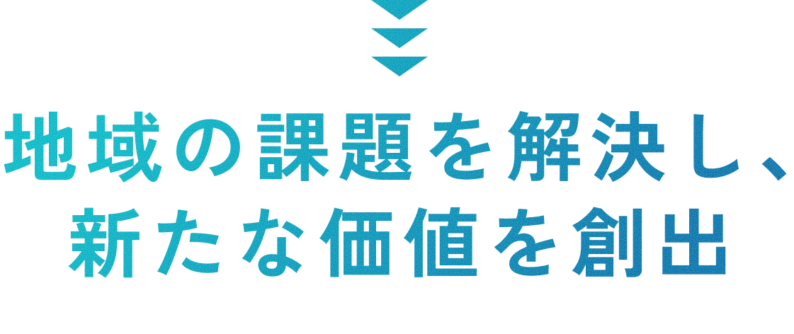 Connexiaのご利用の流れと効果の図解