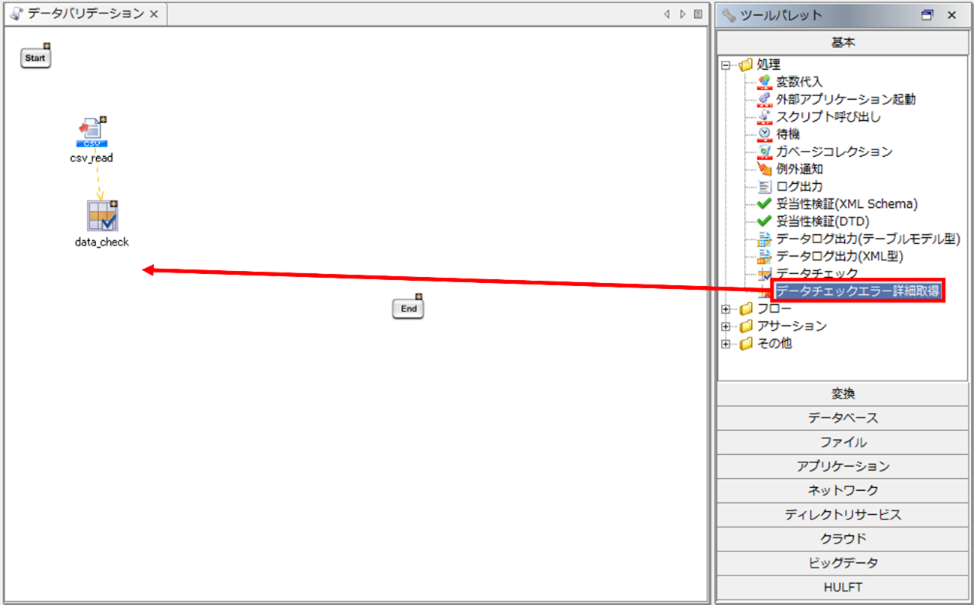 エラー詳細取得