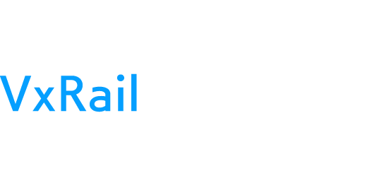 ハイパー コンバージド インフラストラクチャ VxRail