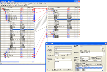 AnyMapperとAnyTran