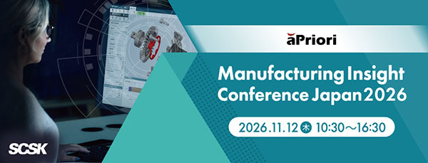 aPriori Manufacturing Insight Conference Japan 2026