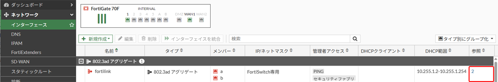 インターフェースの準備_01