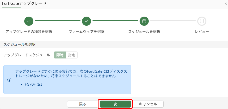 v7.6系の場合_04