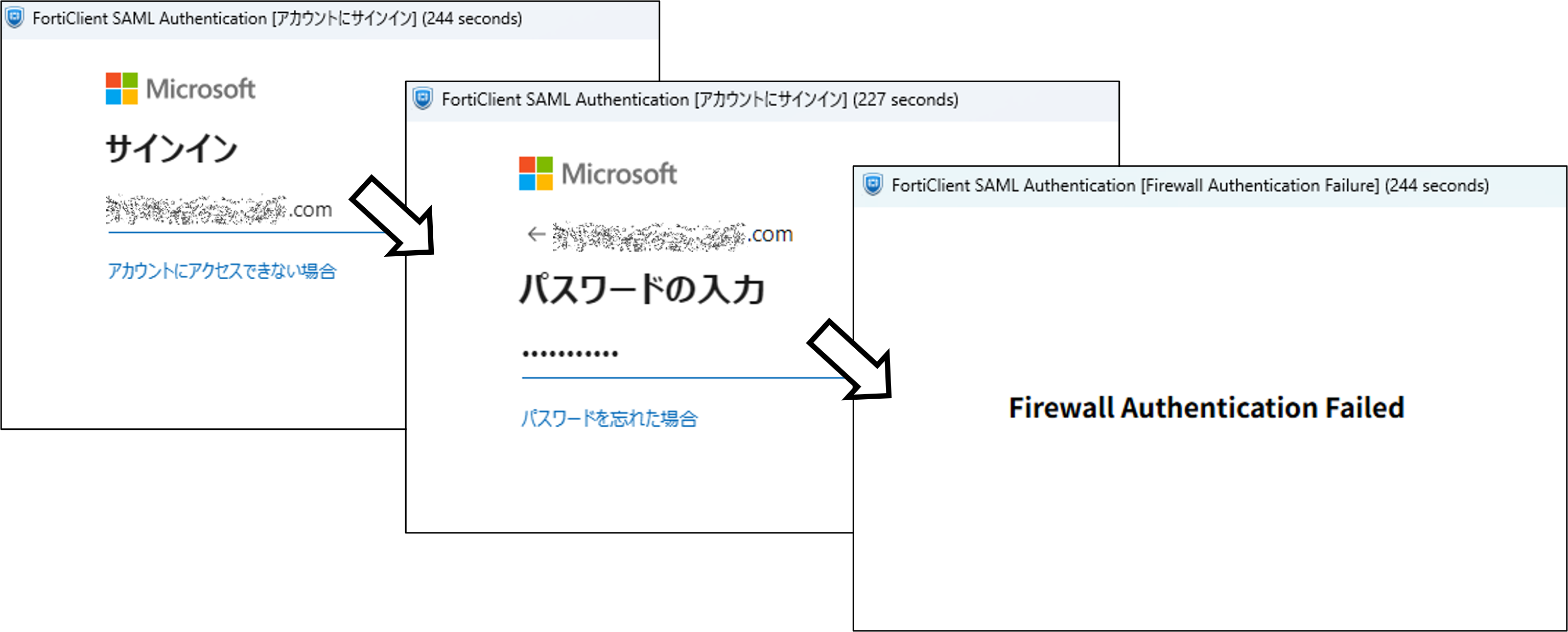 SAMLの仕様変更_02