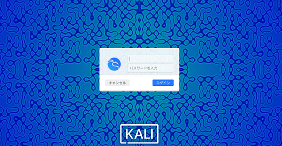 Kali Linux