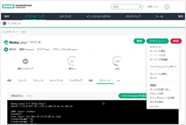 脱VMwareの新星HPE VM Essentials