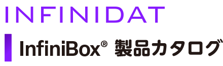 INFINIDAT InfiniBox カタログバナー