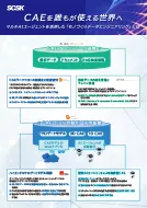 aee2025_doc_01.webp
