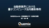 aee2025_doc_02.webp